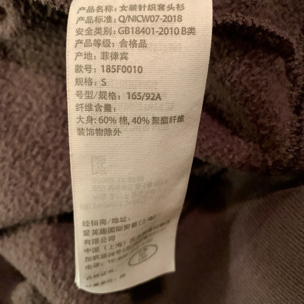 Abercrombie & Fitch Dark Gray embroidered Pullover from their soft a&f Sz S - Picture 3 of 3